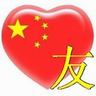 betvili casino Tapi penggunaan Shishan Tsunami Gong oleh Nian Xiaotang bahkan tidak di bawah Xie Xingshi saat itu